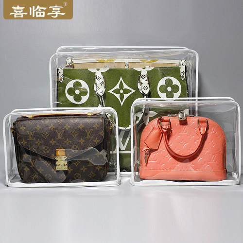 LV水桶包防尘袋透明onthego收纳