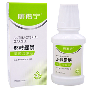 康诺宁悠醇绿茶抑菌含漱液丁硼牙龈牙周祛臭味康齿宁去口气漱口水