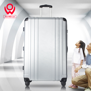 aoweila奥维拉大号行李箱32寸加大拉杆箱万向轮出国搬家旅行箱男
