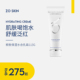 Skin Hydrating Creme保湿 现货Zo 舒缓水合乳霜 113g