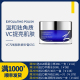 维生素vc抗氧亮肤磨砂膏EXFOLIATING 现货25年Zo Skin POLISH