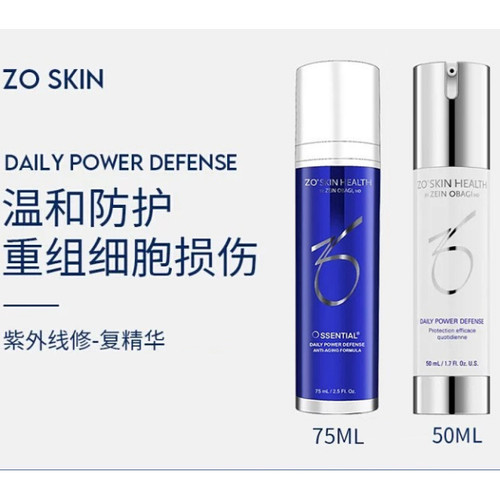 ZoSkinHealth任何肤质测试推荐