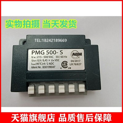 适用于PMG 500-S PMG510-S变压整流器 830199047 215-500 VAC 50/