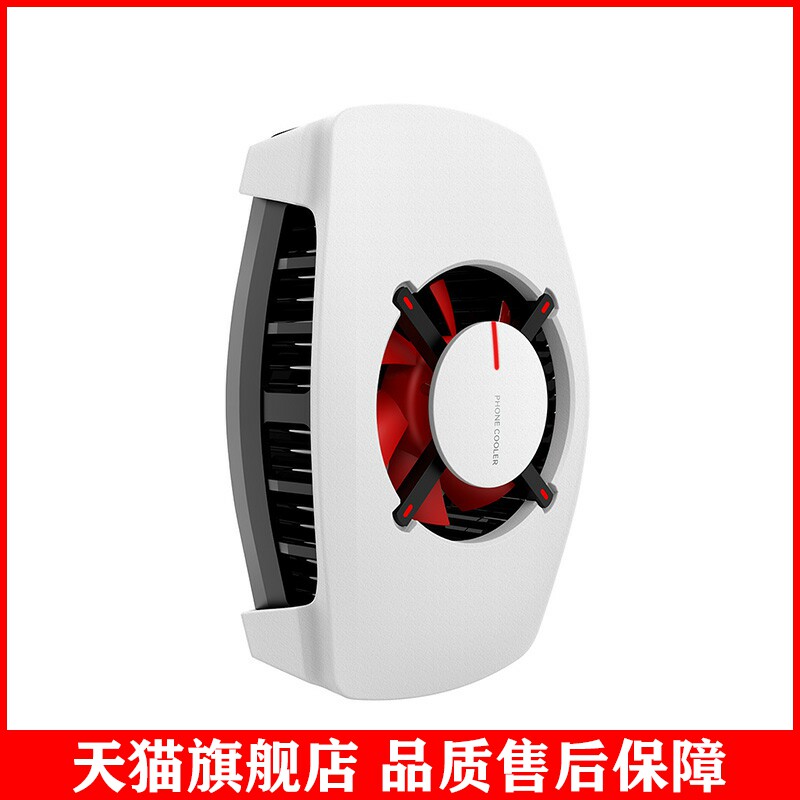 适/用小米冰点半导体制冷冰封通用18W散热器苹果夹背散热降温一加怎么样,好用不?