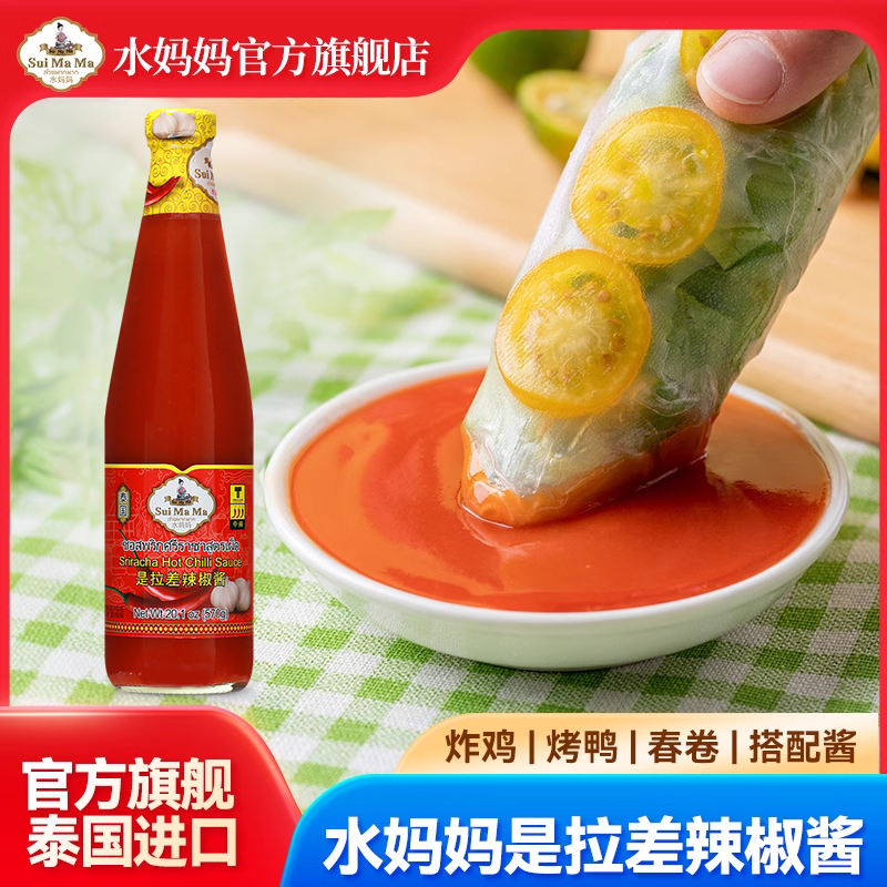 水妈妈牌瓶装辣椒酱泰国是拉差