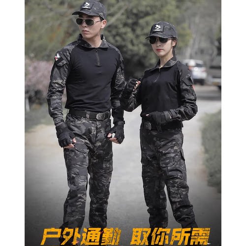 新式蛙服耐磨迷彩服军训服套装
