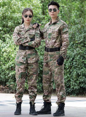 新式正版CPU迷彩服套装男春夏季作战训练战术学生军训耐磨工作服