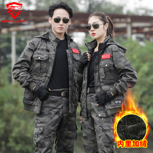 迷彩服套装男冬季加绒加厚高端耐磨工作服教官训作服工装战术外套