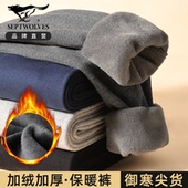中老年宽松秋裤 七匹狼加绒加厚保暖裤 御寒打底薄绒裤 男式 男士 冬季