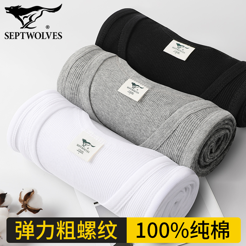 七匹狼纯棉背心男款内穿打底汗衫男士运动跨栏坎肩弹力罗纹不变形