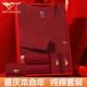 七匹狼本命年内衣套装 纯棉保暖秋衣酒红色2026马年衣服送爸爸 男士