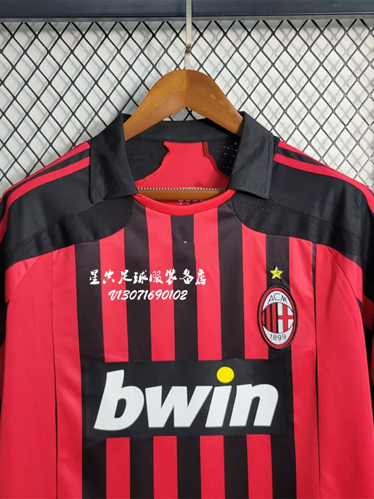 AC Miki Lan 2007/08 home retro football uniform Maldini Inzagelonaldo jersey