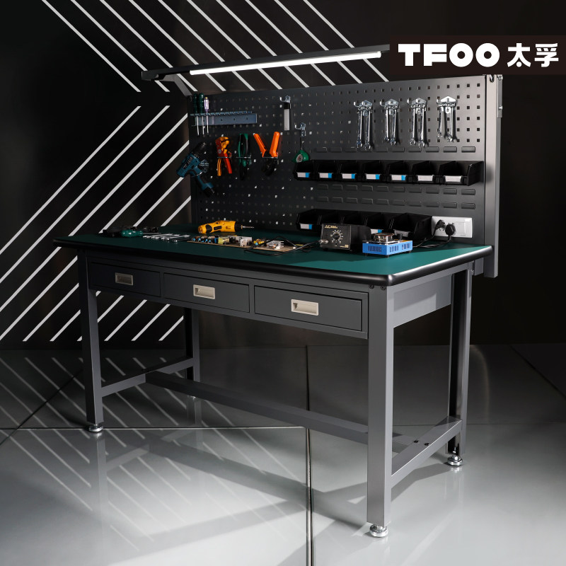 太孚 带灯中型防静电工作台 车间质量检验工作桌 家用手工维修桌