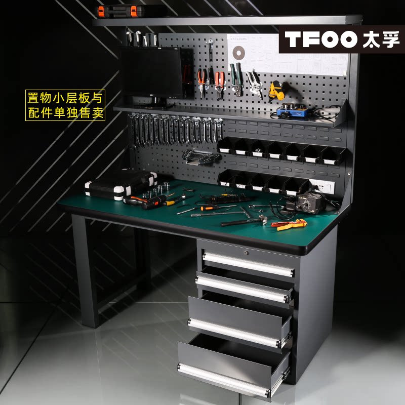 太孚 带柜带灯架防静电工作台 esd组装车间带插座流水线工位桌