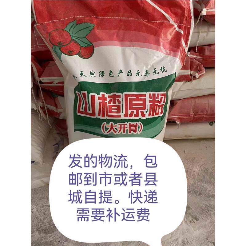 兽用健胃食欲不振大开胃猪用增肥猪牛羊鸡鸭鹅兔饲料添加剂