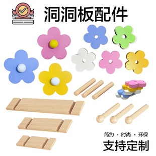 实木洞洞板配件定制通用木棍收纳置物架子隔板小花木质圆孔火柴