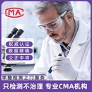 全国上门CMA甲醛检测机构专业室内空气新房装 修污染环境测试服务