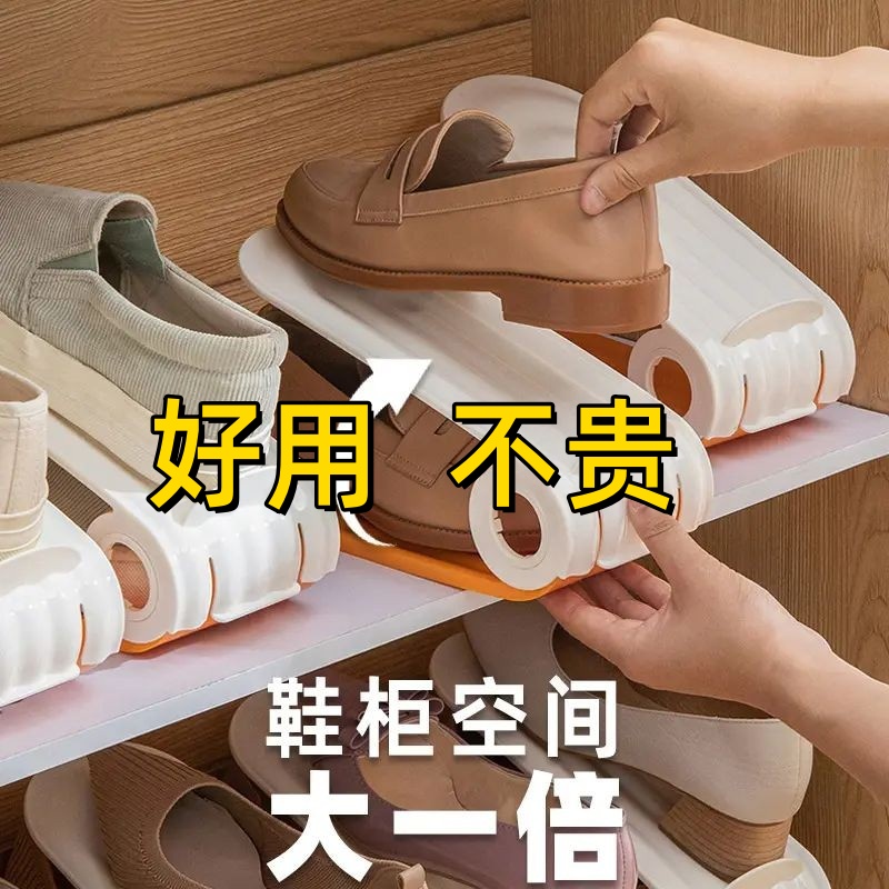 双层简易家用鞋托架加厚可调节鞋柜鞋子收纳神器塑料鞋架分层利用