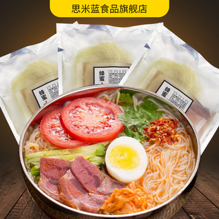 蜂蜜大冷面东北朝鲜正宗包邮梅河口拌冷面335g装韩式速食商用批发