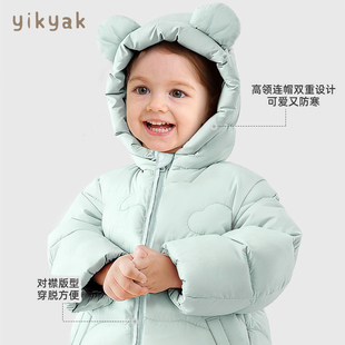 yikyak2025新款宝宝加厚鹅绒冬季保暖棉衣儿童装连帽棉服羽绒服