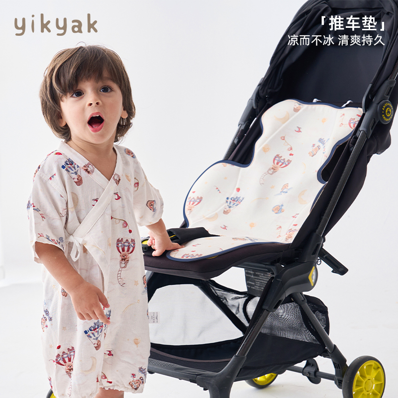 yikyak婴幼儿童推车垫夏凉席宝宝户外凉垫婴儿床垫柔软透气