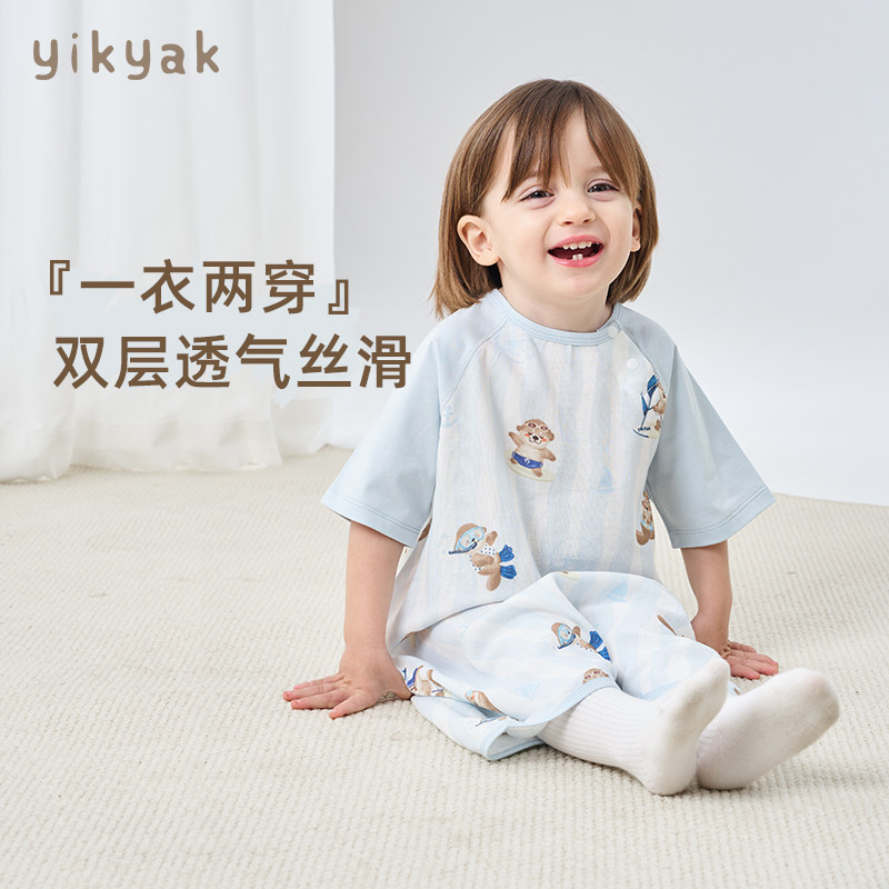 yikyak双层中袖两穿纱布婴儿童睡袋夏季空调房分腿防踢被宝宝睡衣