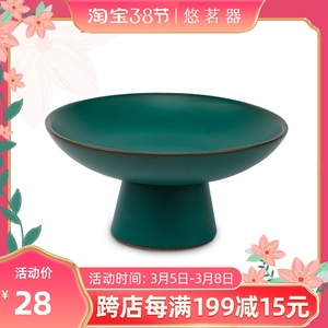 简约复古点心果盘托盘汝窑陶瓷高脚茶点盘办公家具茶道水果坚果碟