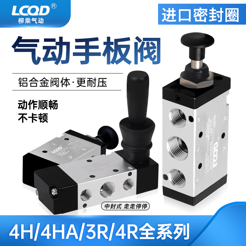 气动开关换向阀手动转阀门