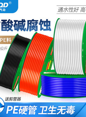 PE软管4环保聚乙烯管耐酸碱耐腐蚀8/10/12/16mm气管白色透明管子6