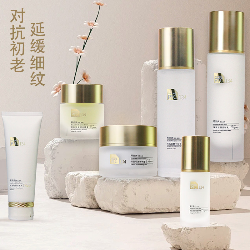 薇资美双抗驻颜套装柔肤水洁面遮瑕BB霜保湿抗皱面霜眼霜,美容护肤/美体/精油,面部护理套装,淘宝优惠券,粉丝福利购,淘宝优惠卷