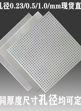 集成吊顶600*600冲孔铝扣板