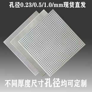 斜边微孔铝板吸音 集成吊顶600x600冲孔铝扣板 铝天花60 大孔