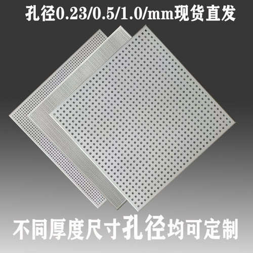 集成吊顶600*600冲孔铝扣板