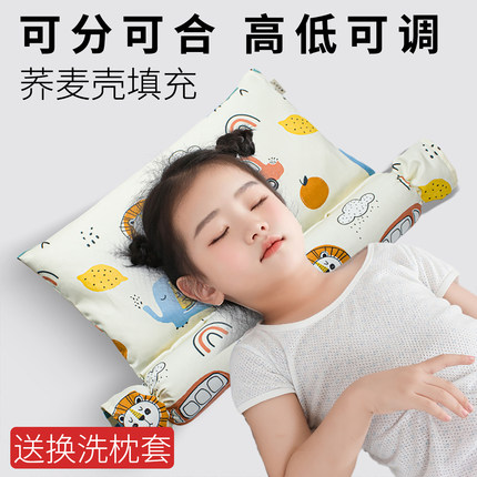 荞麦壳儿童护颈枕头幼儿园睡觉专用6-12岁以上小学生通用睡眠枕芯