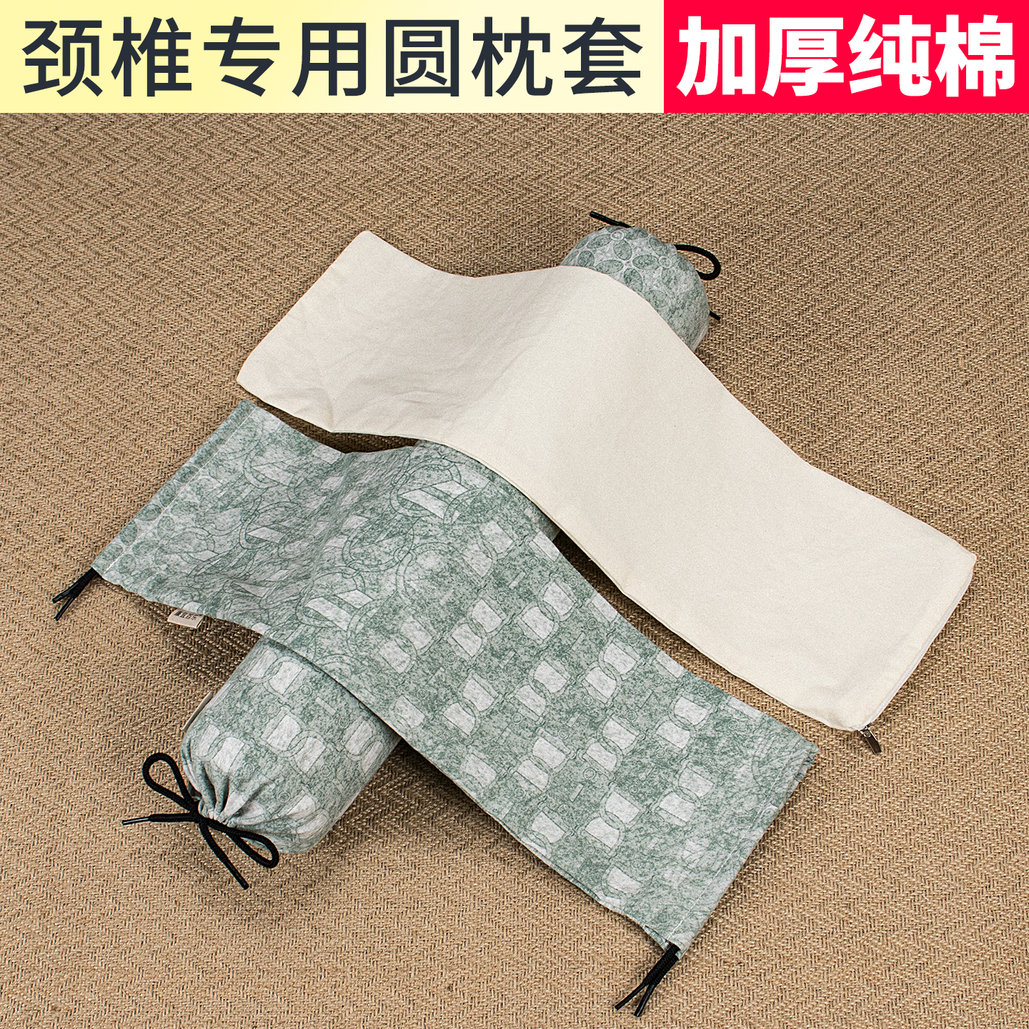 全棉小圆柱形枕头套纯棉护颈椎枕套不含芯琥珀核桃黄豆专用糖果型