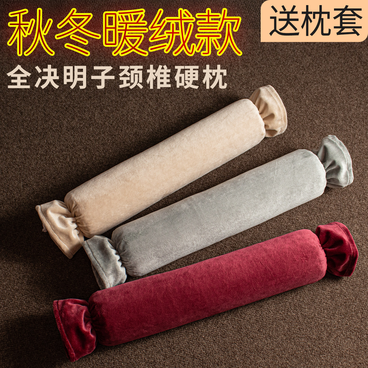纯全决明子艾草荞麦壳护颈椎枕头睡觉单人专用圆柱圆形硬枕芯睡眠