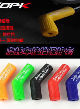 杜卡迪 怪兽821 自游800 大魔鬼1200 改装变档杆套 挂挡套 换挡套