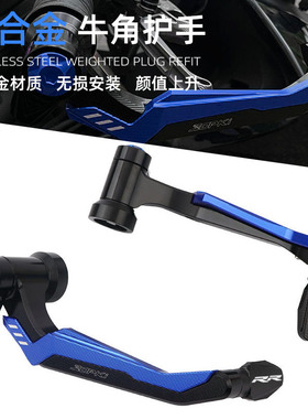 适用于宝马S1000RR XR R G310RR GS改装牛角护手防摔护弓保护配件
