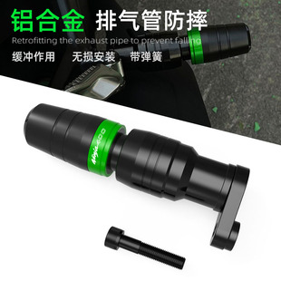 适用川崎NINJA400 忍者 ZX4R/RR改装排气管防摔胶球保护杠配件
