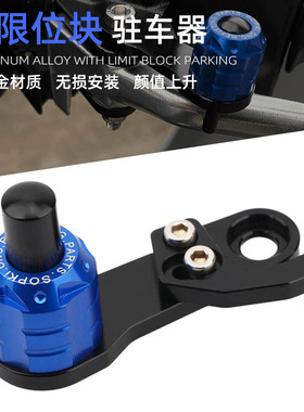 适用于宝马C400X GT C650GT 改装驻车器手刹驻车按钮停车开关配件