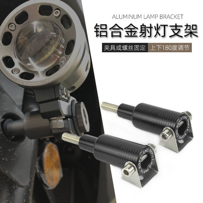 vespa冲刺春天支架铝合金射灯