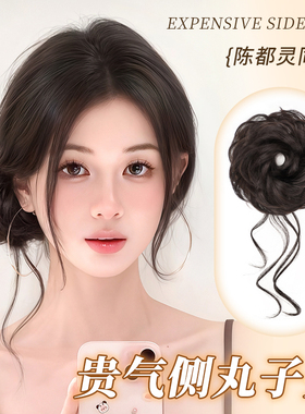 侧扎龙须丸子头假发发圈盘发发包仿真发蓬松盘发神器假发包花苞头