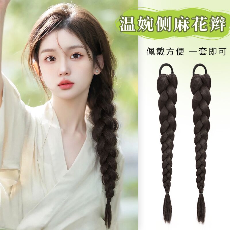 天真假发辫子短发接长增加发量