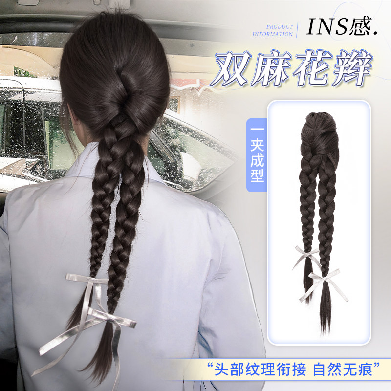 假发辫子女低马尾假发抓夹ins感双麻花辫元气减龄马尾拳击辫假发 - 实物图