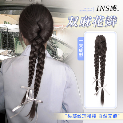 假发辫子马尾假发抓夹ins双麻花