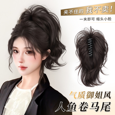 马尾假发女御姐风高颅顶假发抓夹