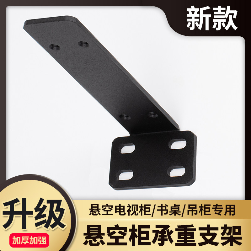 l型墙上三角支架支撑架角码角铁层板隔板托架悬空电视柜承重支架