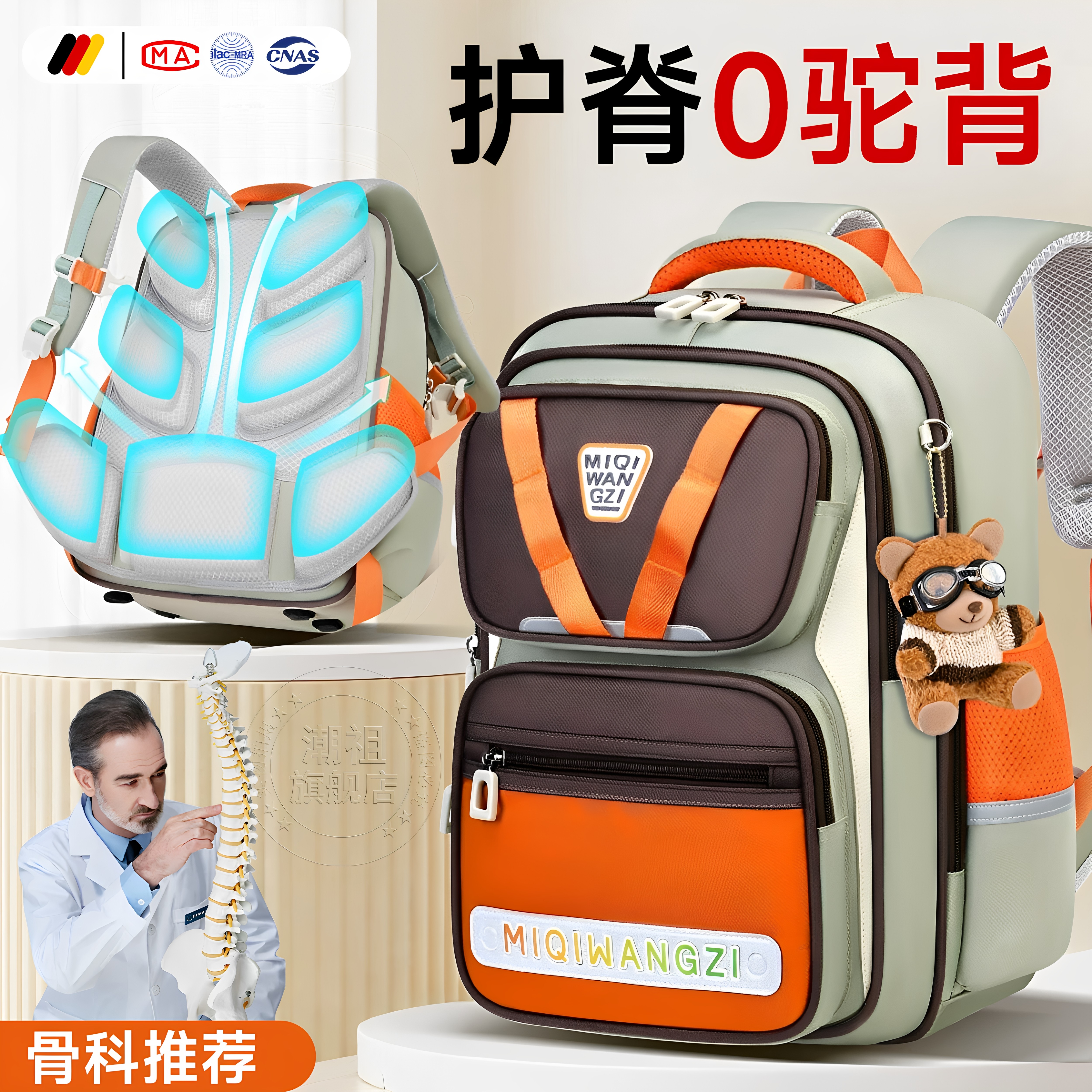 书包小学生大容量减负护脊防驼背