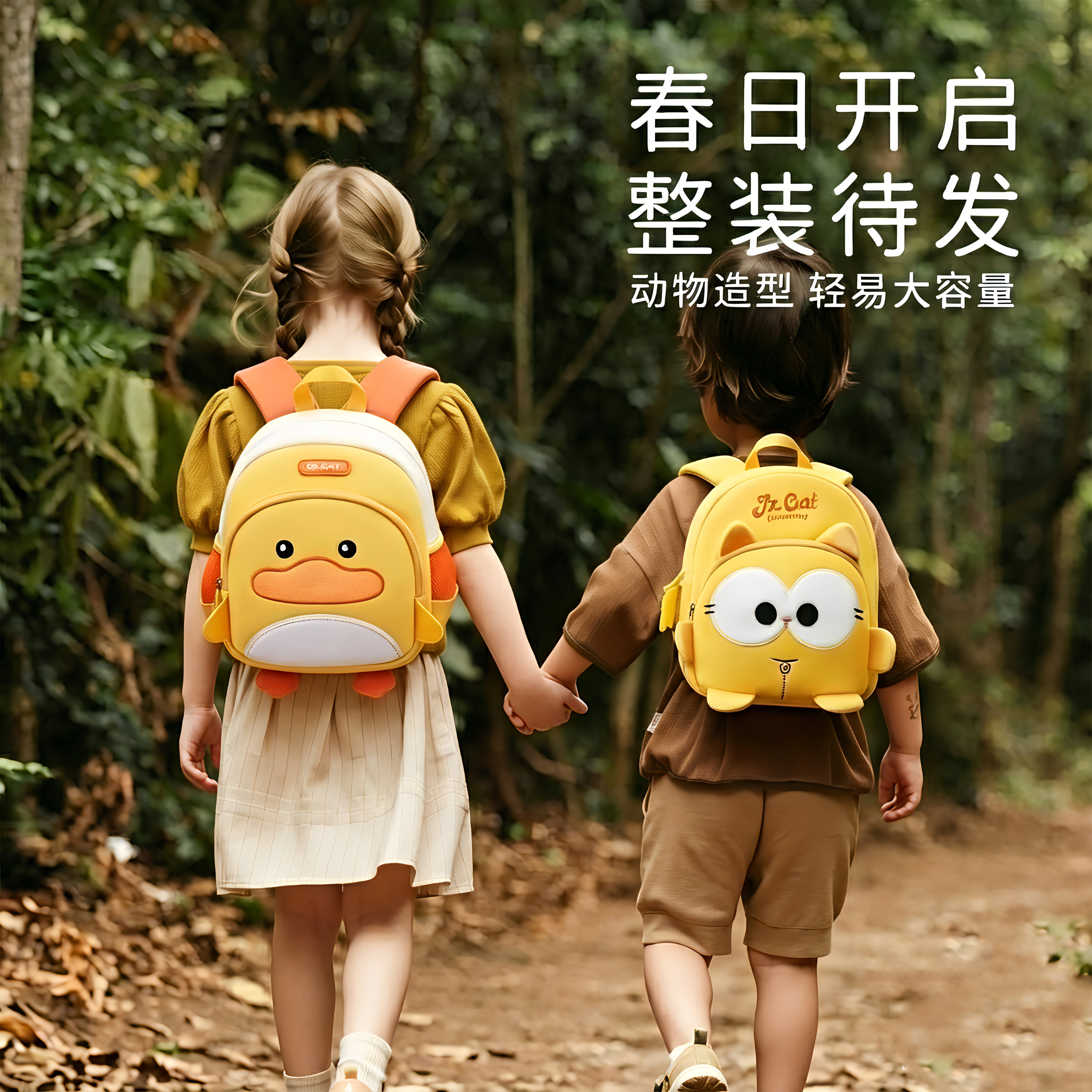 书包幼儿园男外出入学轻量化双肩