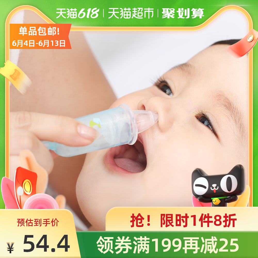 歌瑞家吸鼻器价格 歌瑞家吸鼻器图片 星期三 歌瑞家吸鼻器价格 歌瑞家吸鼻器图片 星期三